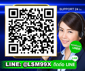 LINE LSM99